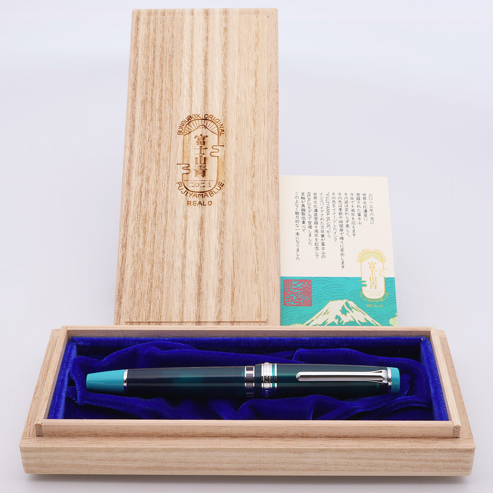 Sailor x Bungubox LE Realo Fountain Pen (2023) - 